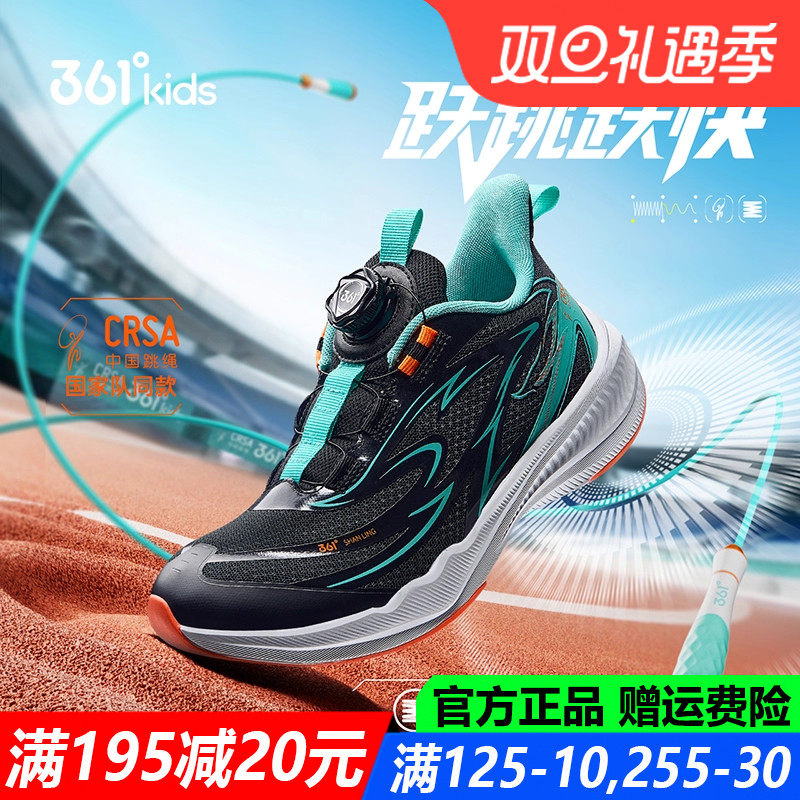 男童跳绳鞋软底透气儿童运动鞋子