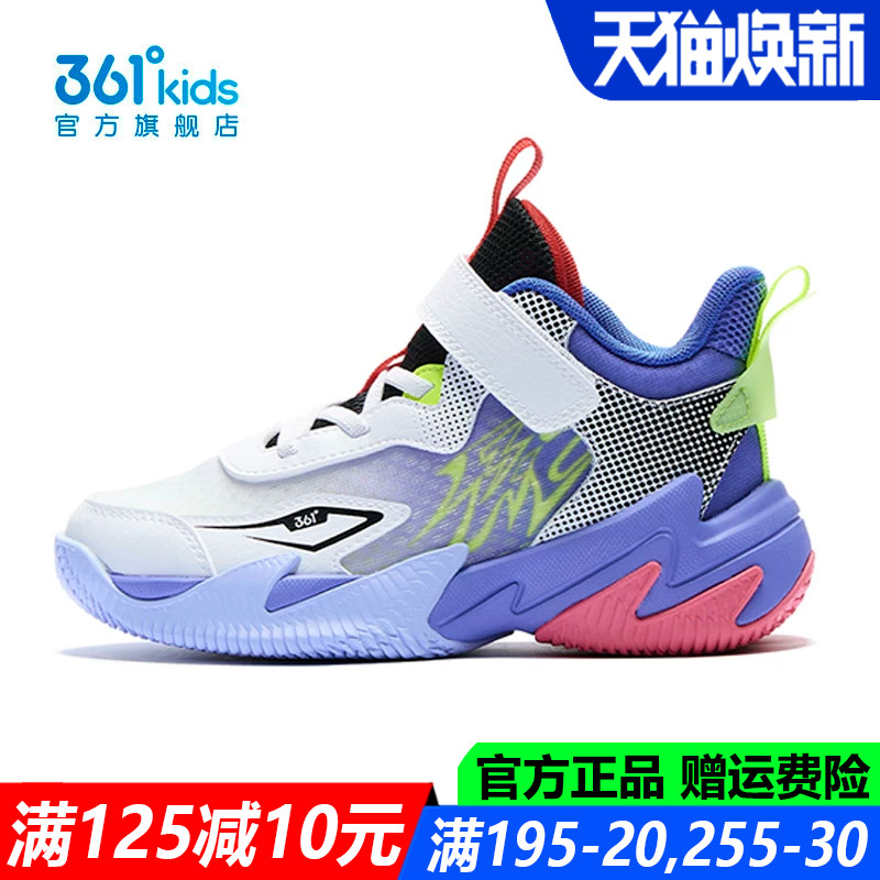 361男孩专业篮球鞋防滑训练鞋子