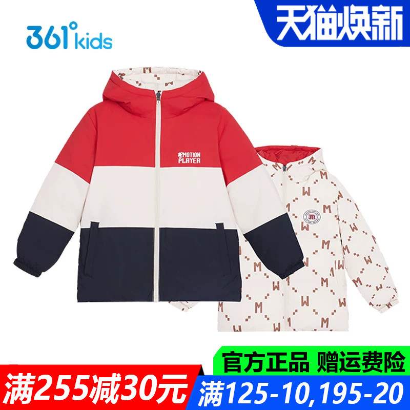 两面穿羽绒服厚款外套专柜正品