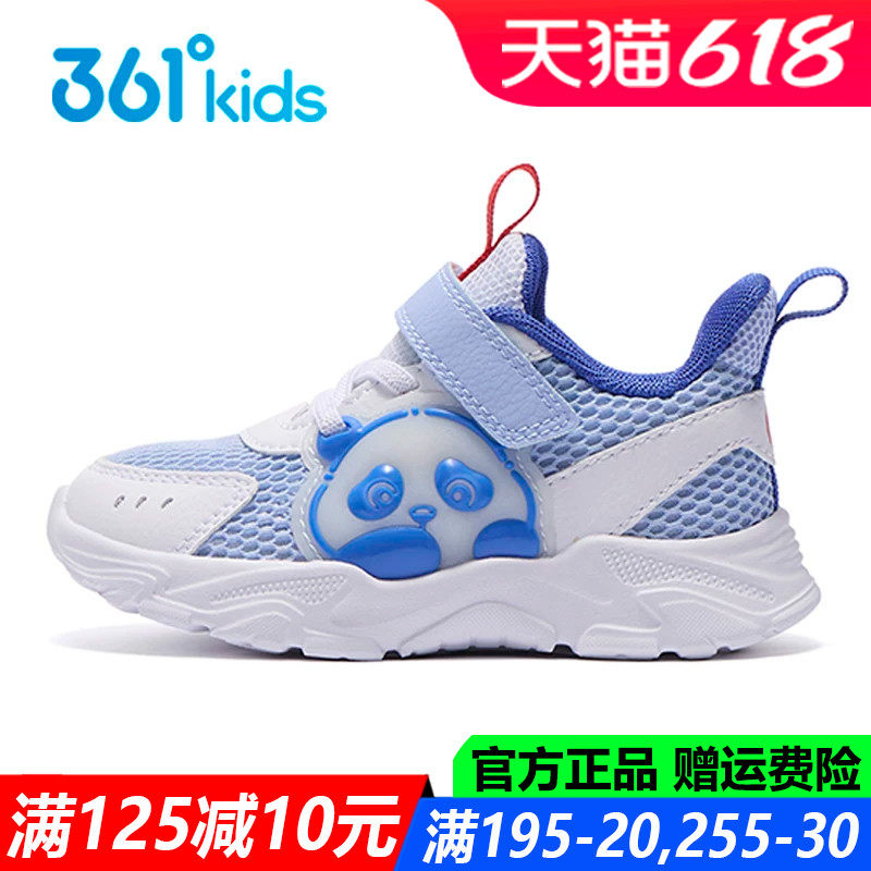 男童幼童鞋夏季运动鞋轻便软底
