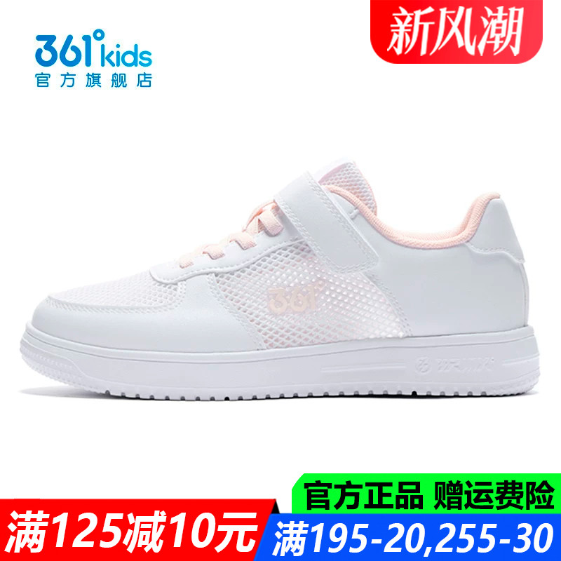 女童网鞋滑板鞋中大童单网休闲鞋图片