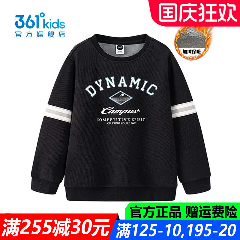 官方旗舰店男生棉质加绒厚卫衣