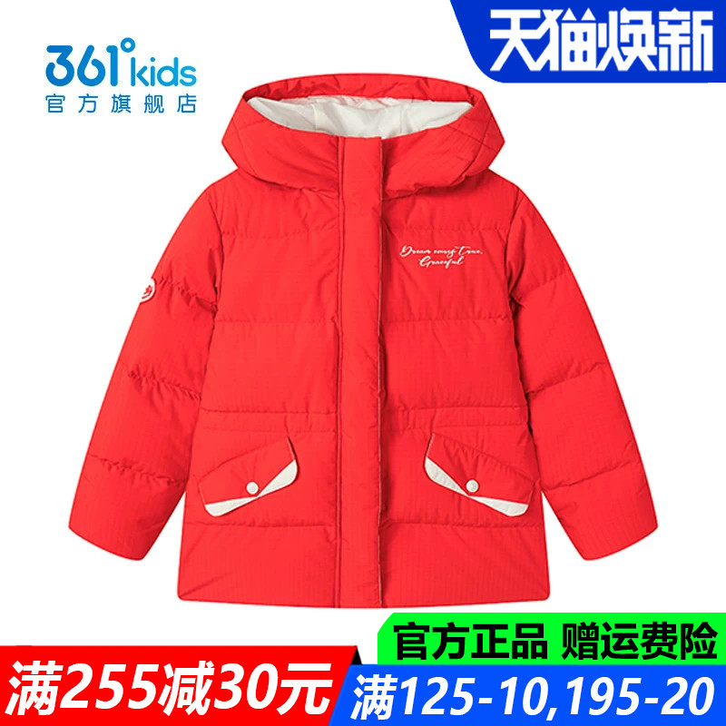 361童装女童羽绒服中大童厚款