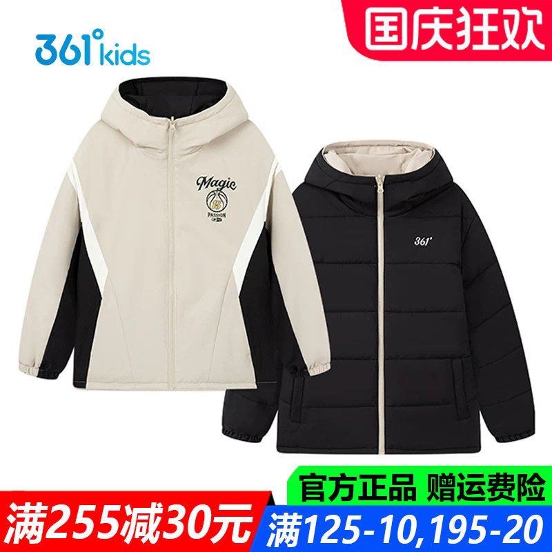361儿童官方旗舰店男童厚款棉服