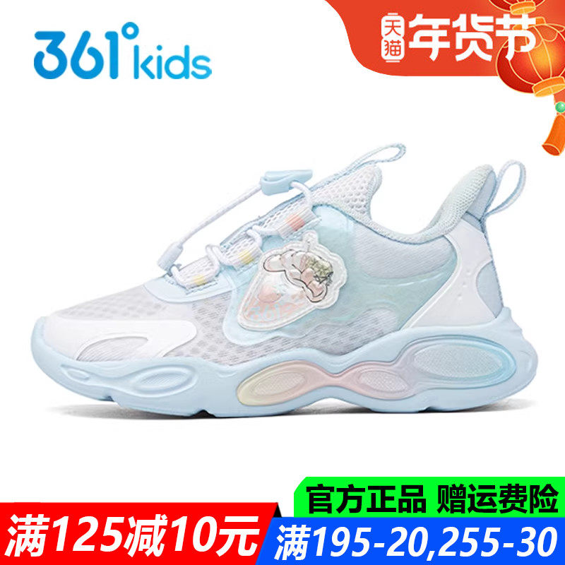 门店款361女童鞋中小童运动鞋春夏季单网透气软底跑鞋子K82324805
