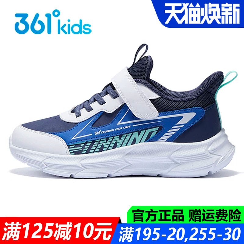官方旗舰店男童皮面防水运动鞋子