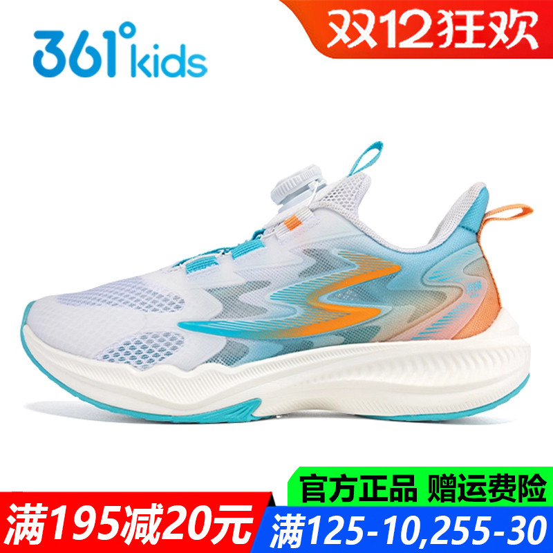 361男童运动鞋跳绳鞋软底透气