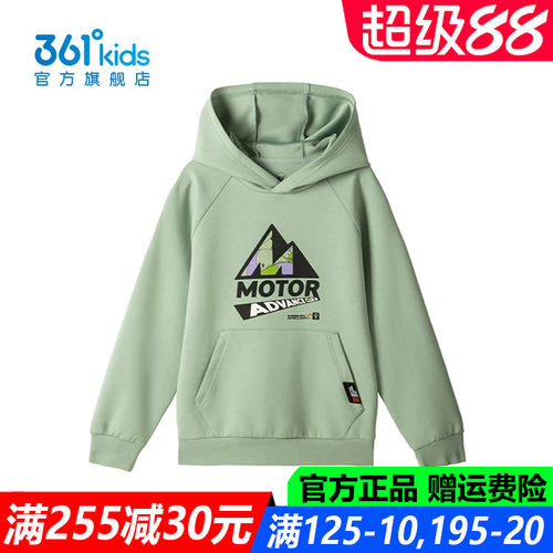 官方旗舰店男生棉质舒适卫衣