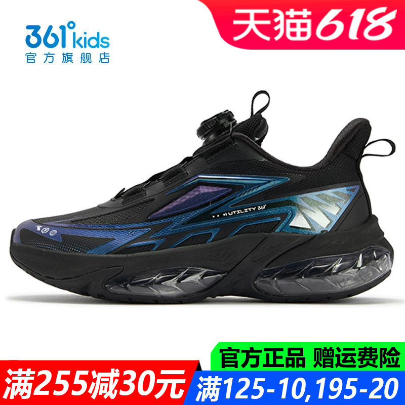 361童鞋男童运动鞋青少年软底