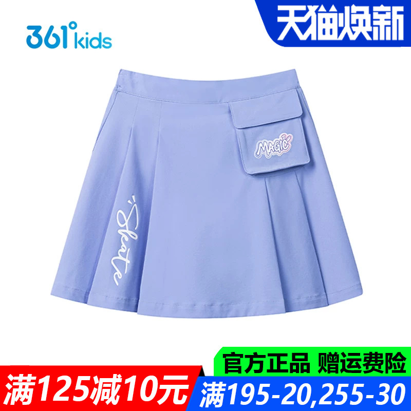 361儿童官方旗舰店女童透气短裙