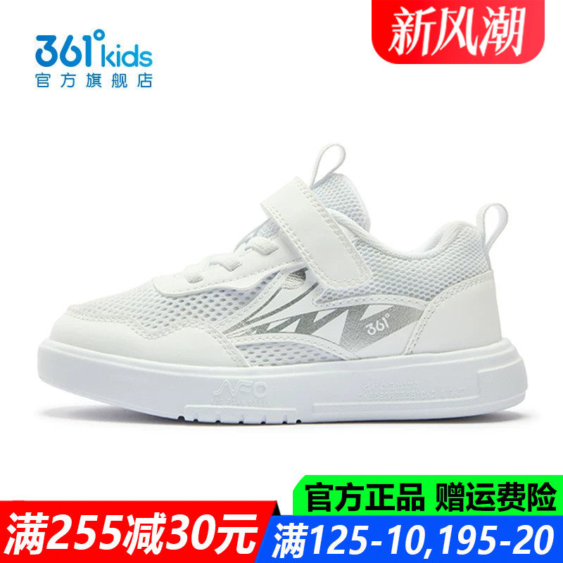 男童跑步鞋软底防滑网鞋休闲鞋子