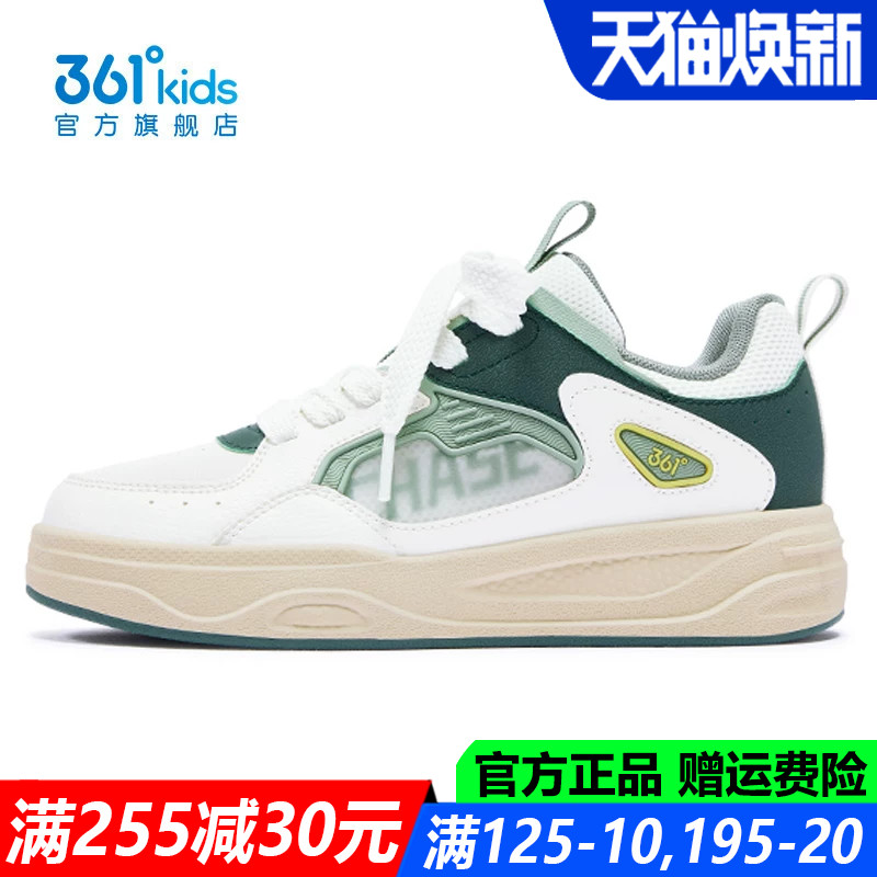 官方旗舰店男孩滑板鞋中大童皮面