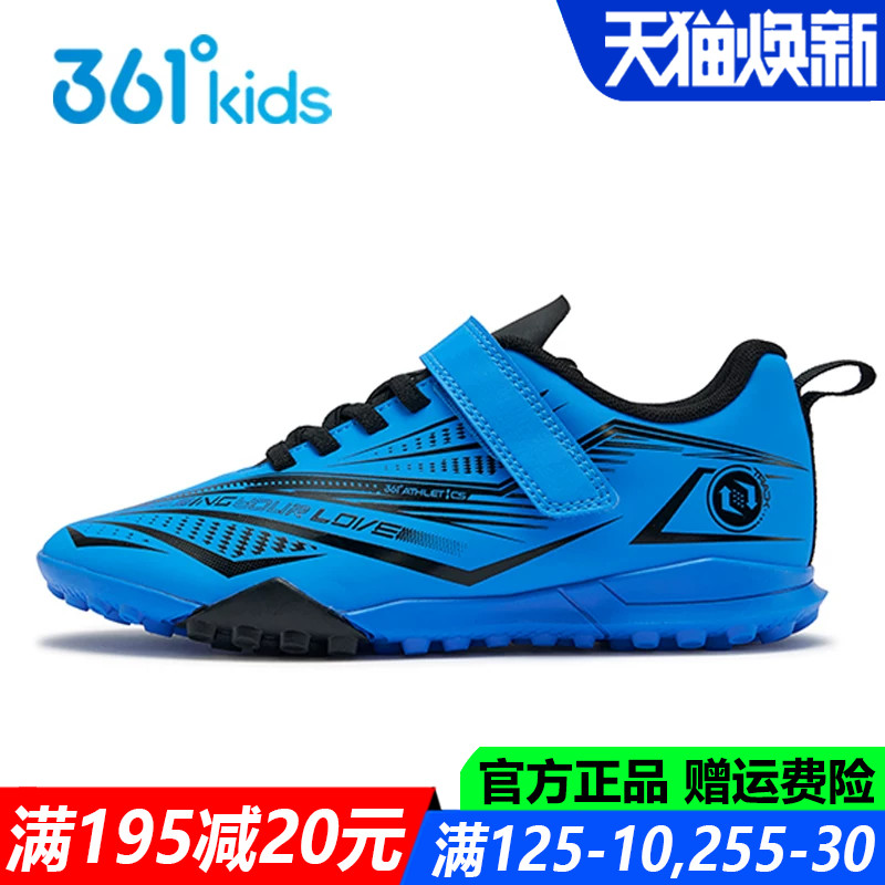 男童短钉碎钉足球鞋春秋季新款