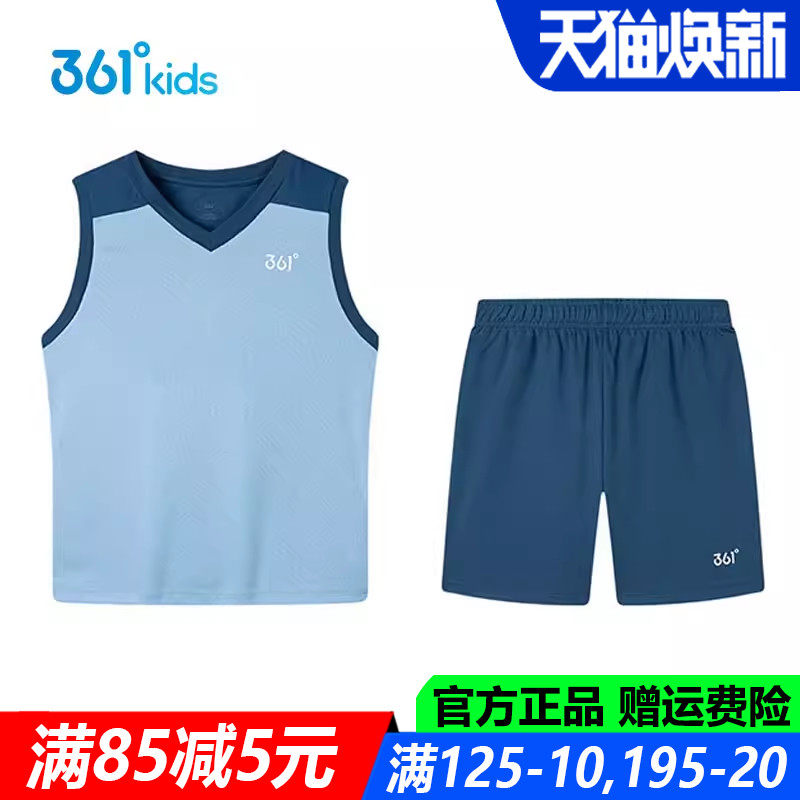 361男童篮球套装两件套2025夏季青少年速干透气背心短裤K52521411