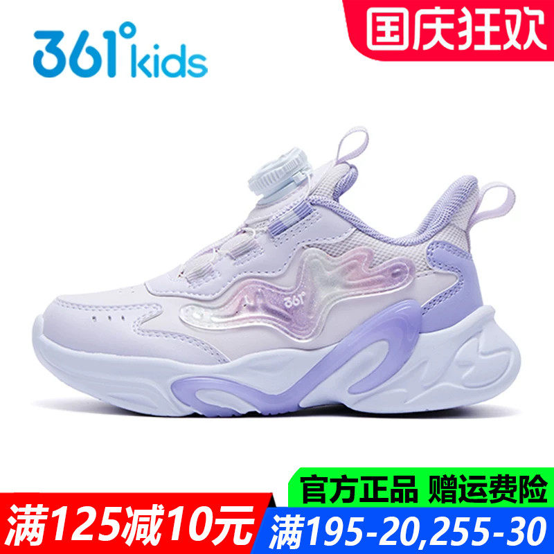 361度旋钮皮面防水中小童运动鞋