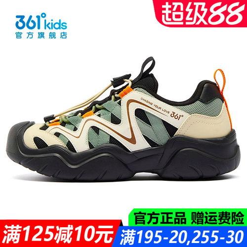 361童鞋轻便防滑儿童休闲运动鞋