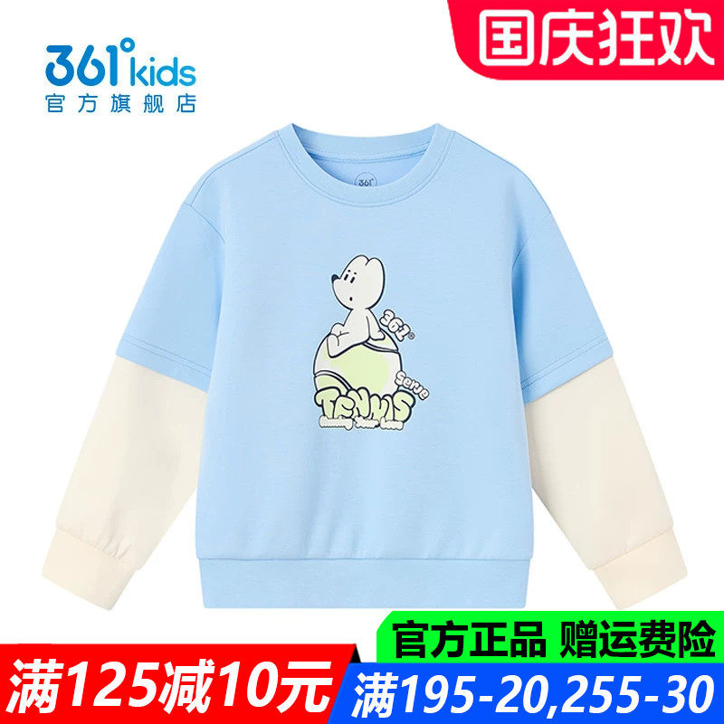 361度男孩圆领休闲运动长袖卫衣