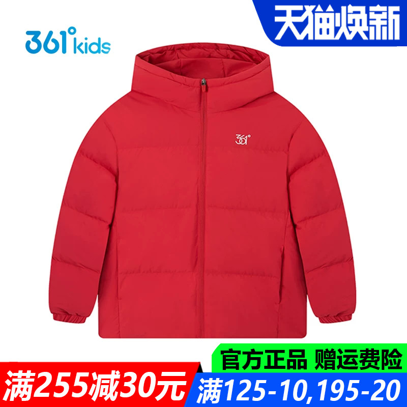 361儿童官方旗舰店男童厚羽绒服