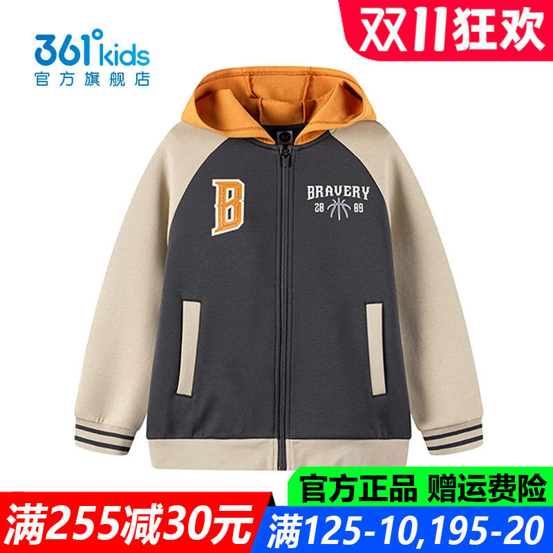 361度男孩休闲运动弹性防风外套