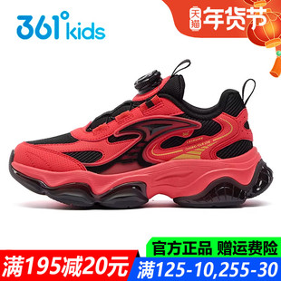 红色新年春节361童鞋男童运动鞋2026春季新款软底防滑青少年跑鞋