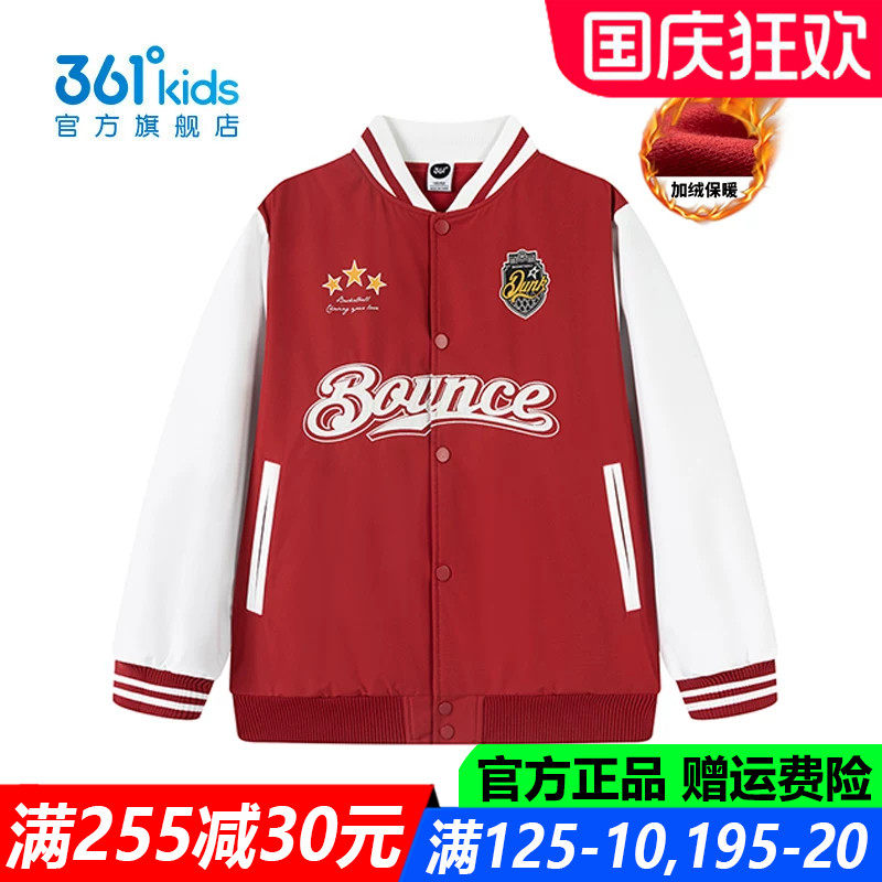 361男孩防风青少年户外运动外套