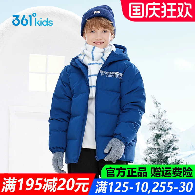 361儿童官方旗舰店男童羽绒服