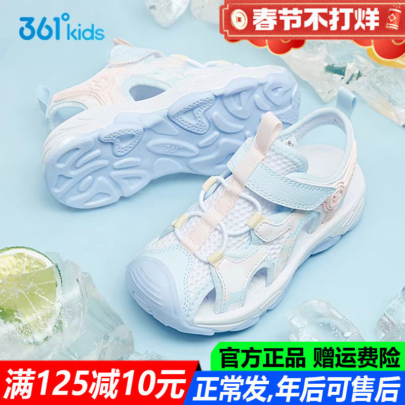 361童鞋 女童沙滩鞋包头凉鞋儿童夏季新款女孩大童透气软底运动鞋