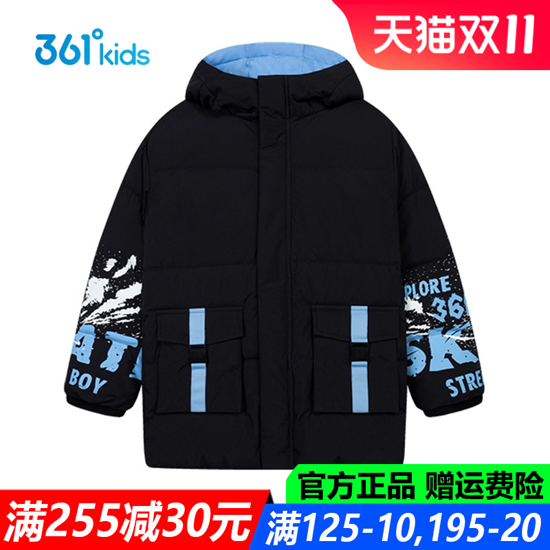 男童中长羽绒服厚款外套正品