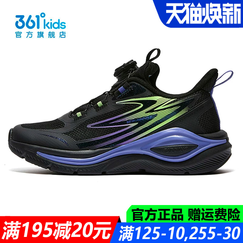 儿童官方旗舰店男孩中大童运动鞋