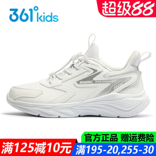 361度皮面防水青少年运动鞋