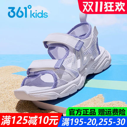 361童鞋女童凉鞋防踢青少年沙滩鞋2026夏季新款中大童儿童运动鞋