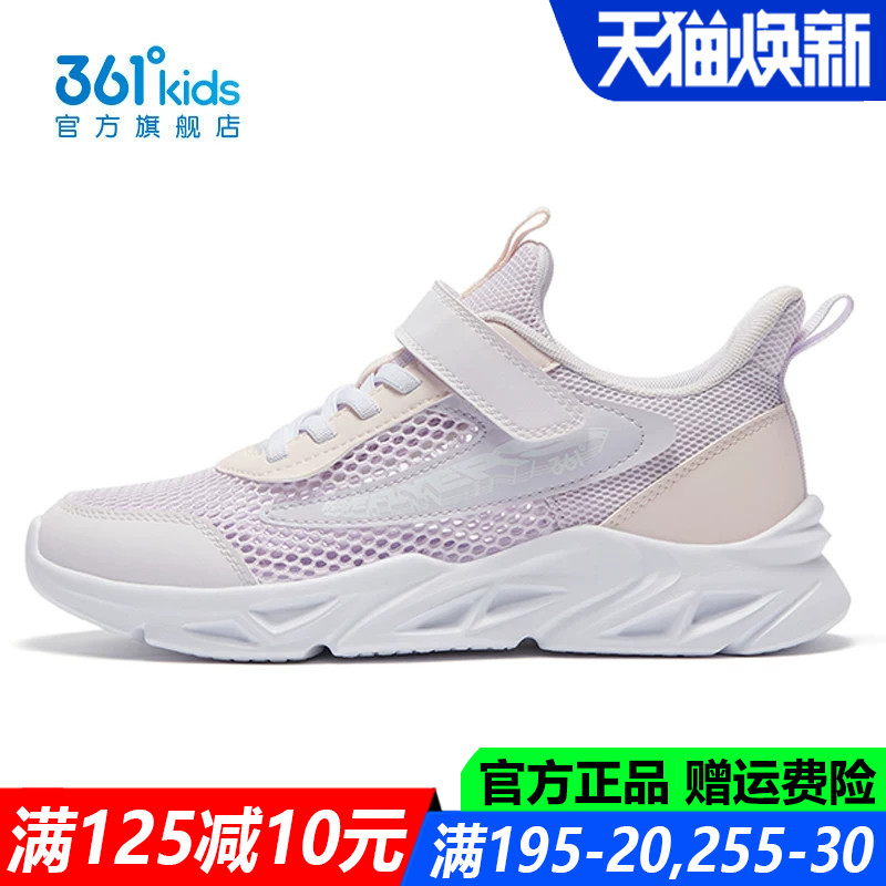 软底轻便女童中大童夏季运动鞋子