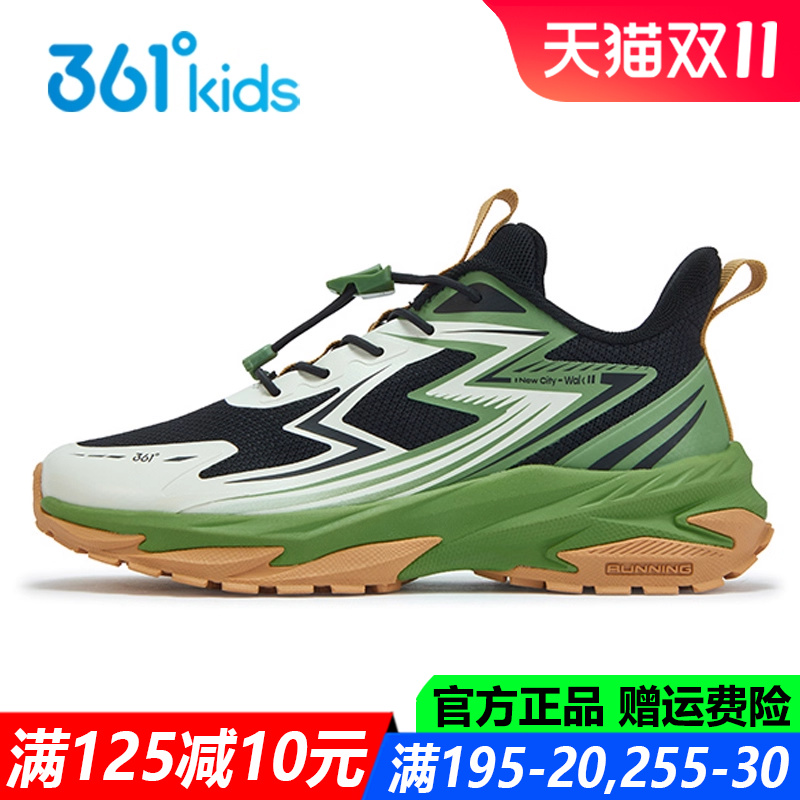 男童跑步鞋软底防滑透气运动鞋子