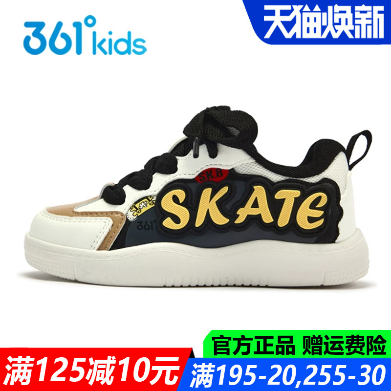 男童中小童滑板鞋系带防滑休闲鞋