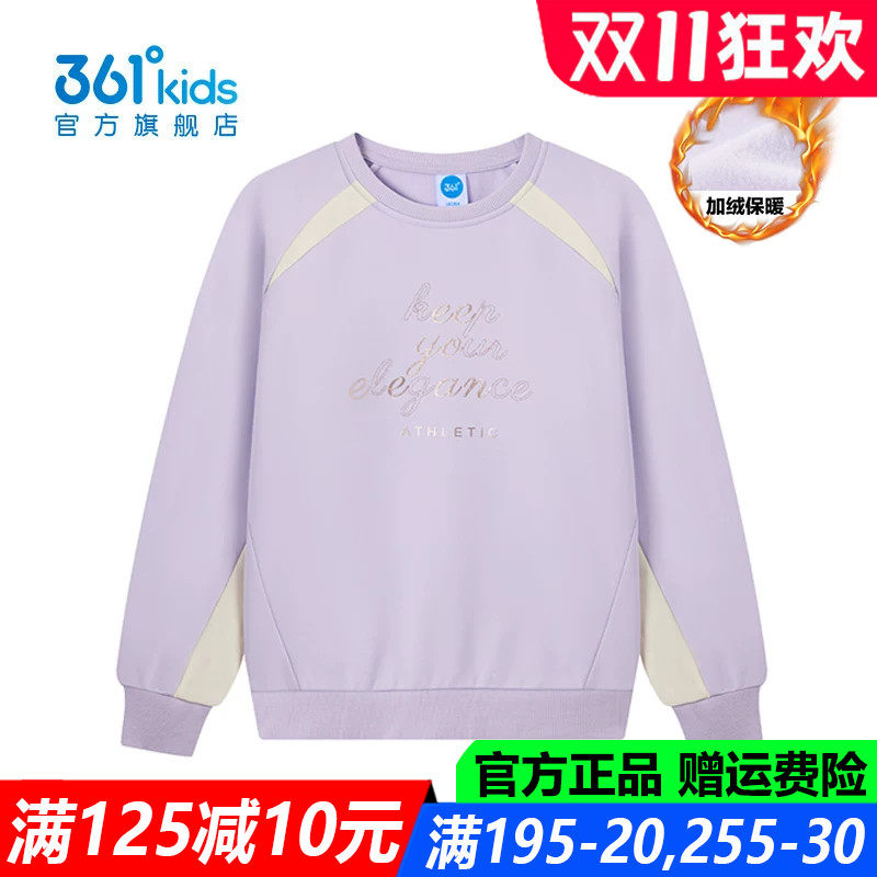 官方旗舰店女生棉质舒适厚卫衣
