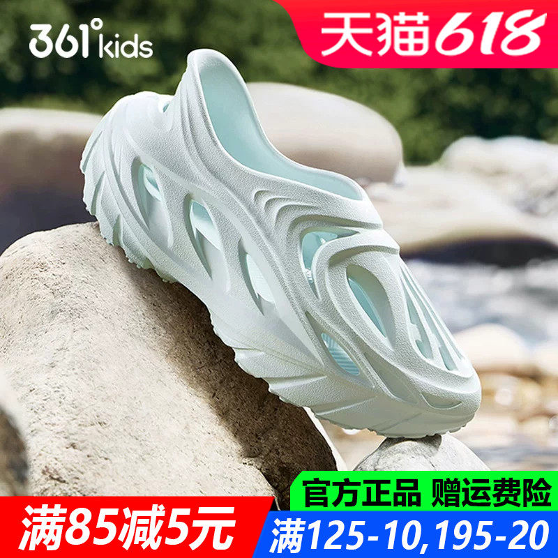 361童鞋男童洞洞鞋包头凉鞋一脚蹬夏季新款青少年溯溪沙滩运动鞋
