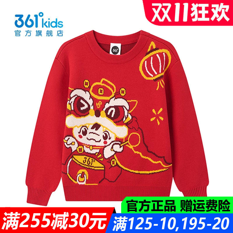 361儿童官方旗舰店男童仿毛衫