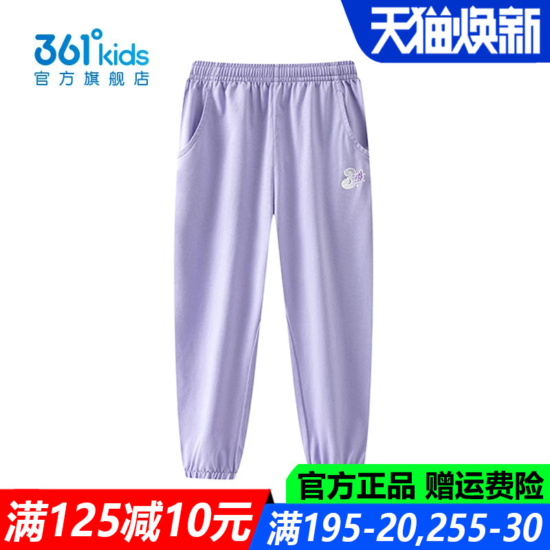 361儿童官方旗舰店女童棉质长裤