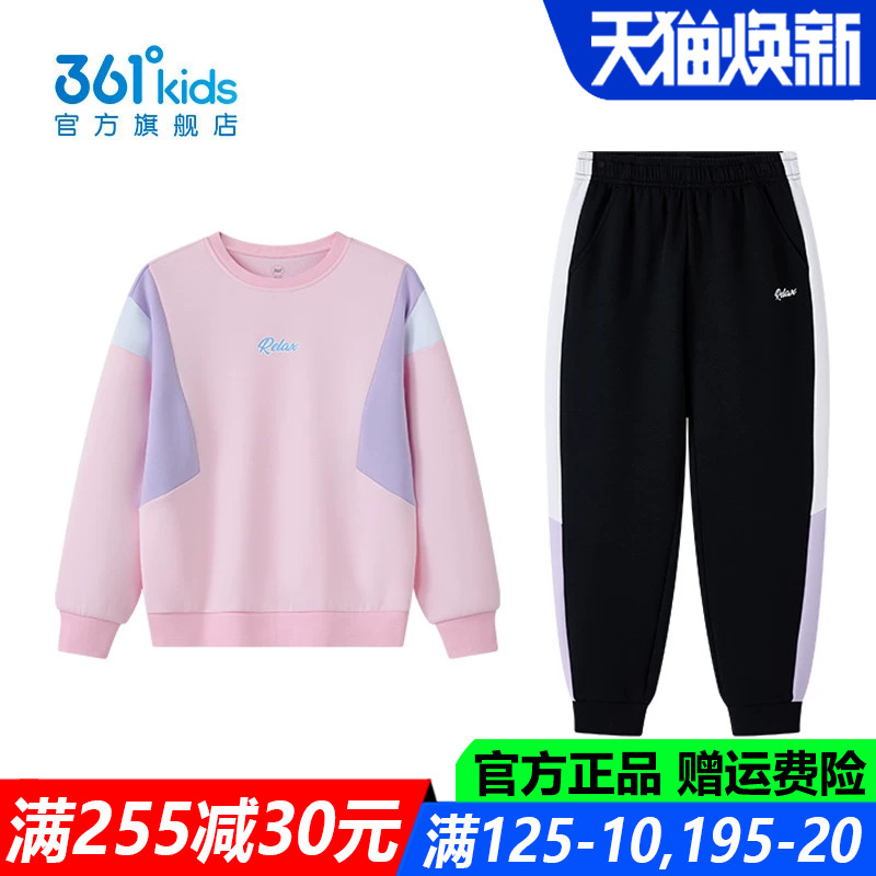 361儿童官方旗舰店女童棉质套装