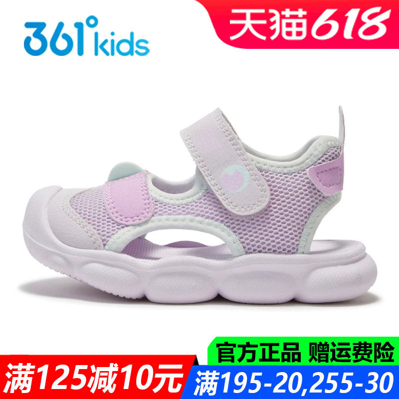 女童包头凉鞋幼童鞋婴童学步鞋