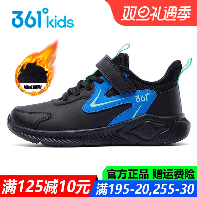 男童棉鞋青少年加绒运动鞋防滑鞋