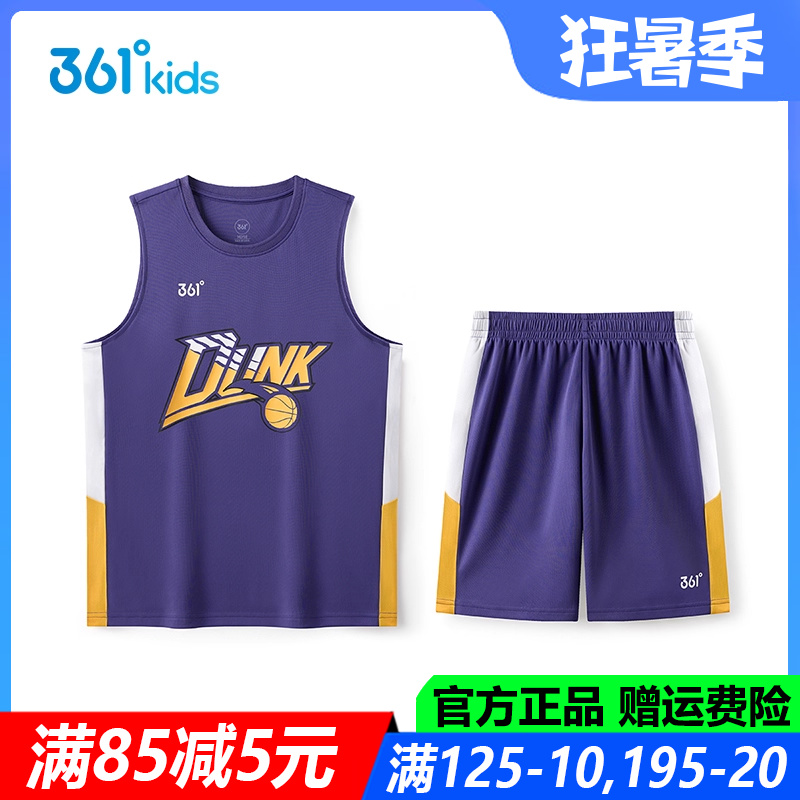 361童装男童篮球套装速干透气两件套夏季新款大小童运动背心短裤