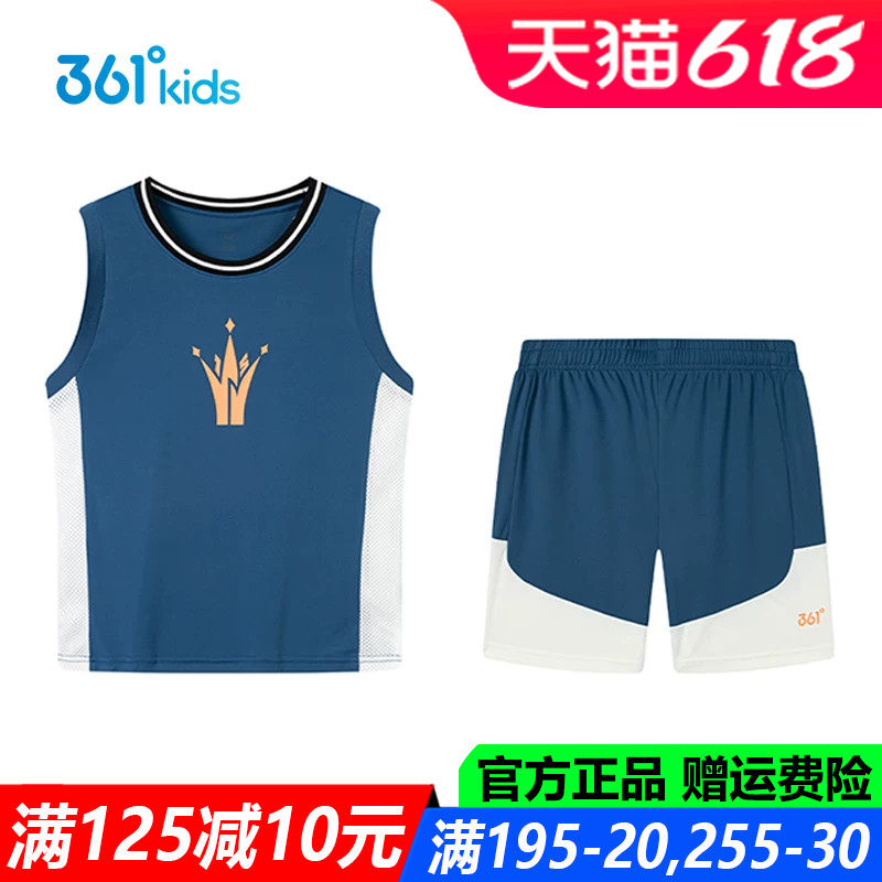 361男童篮球套装两件套速干透气夏季新款青少年背心短裤K52521402