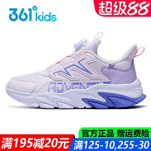 女孩中大童跑鞋软底轻便户外鞋