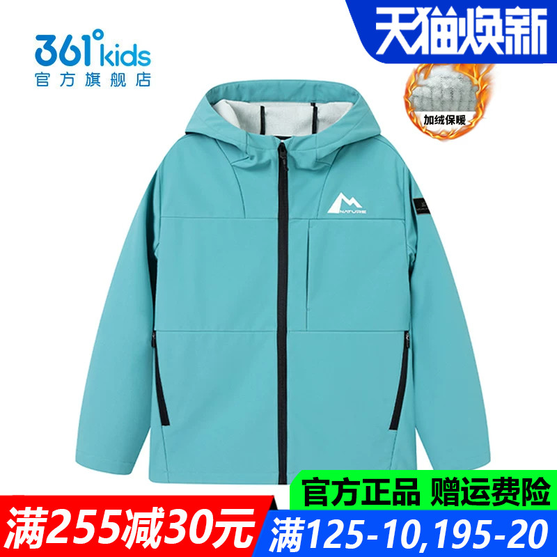 361度男孩防风中大童连帽外套