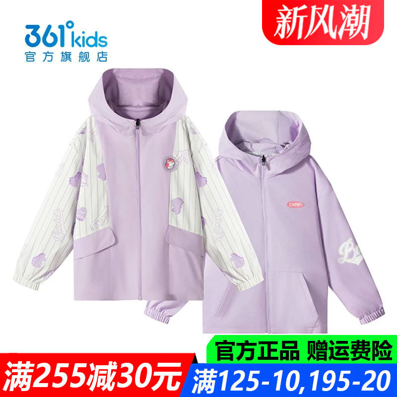 官方旗舰店女生棉质运动外套