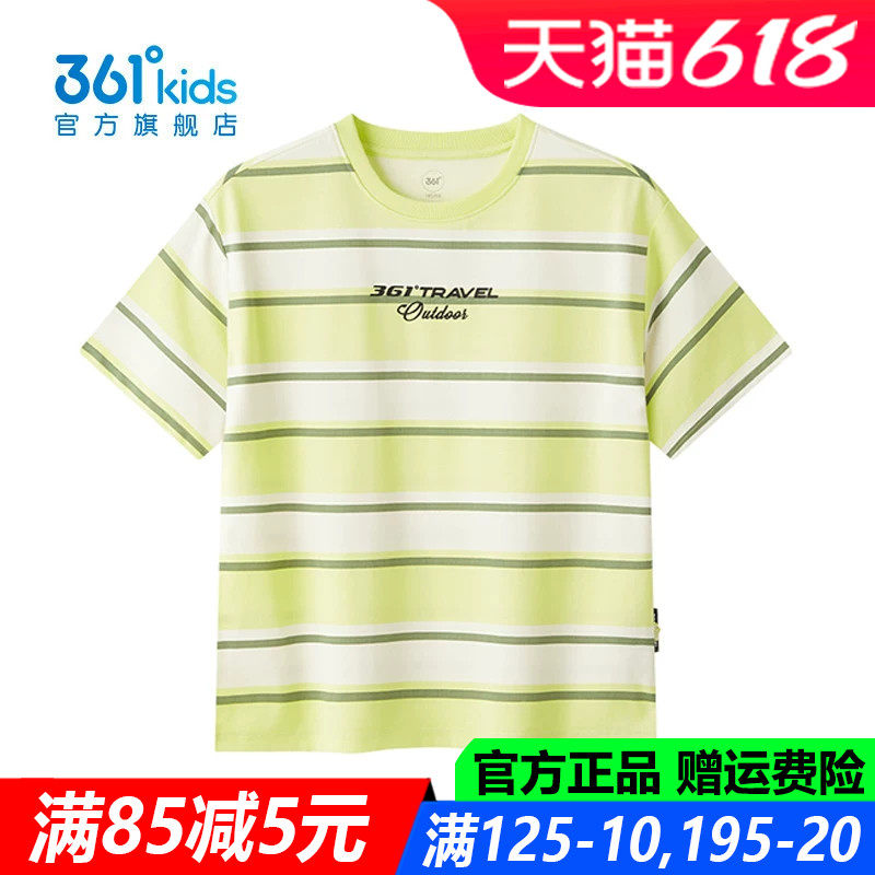 361童装男童短袖T恤针织衫棉质透气学生2026夏季新款速干儿童上衣