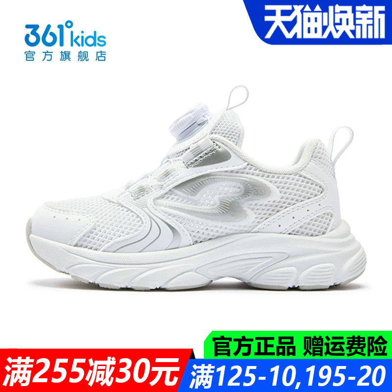 男童跑步鞋中小童软底防滑网鞋