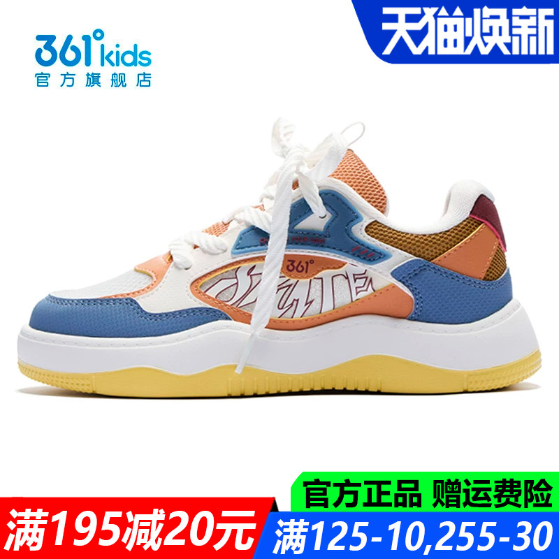 361童鞋男童滑板鞋青少年软底