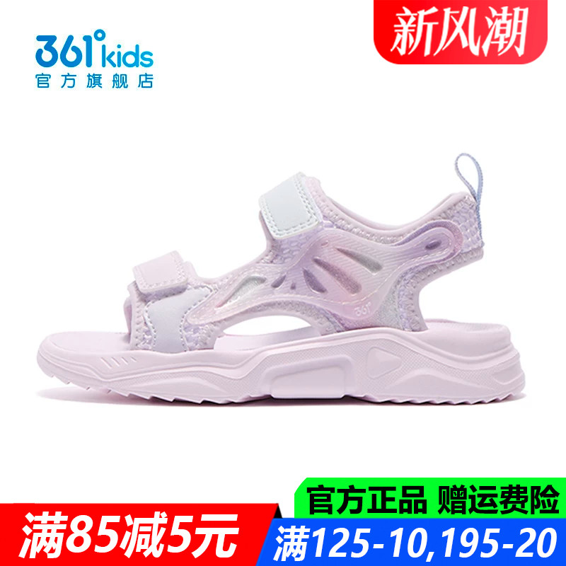 女孩凉鞋夏季凉鞋轻便防滑运动鞋